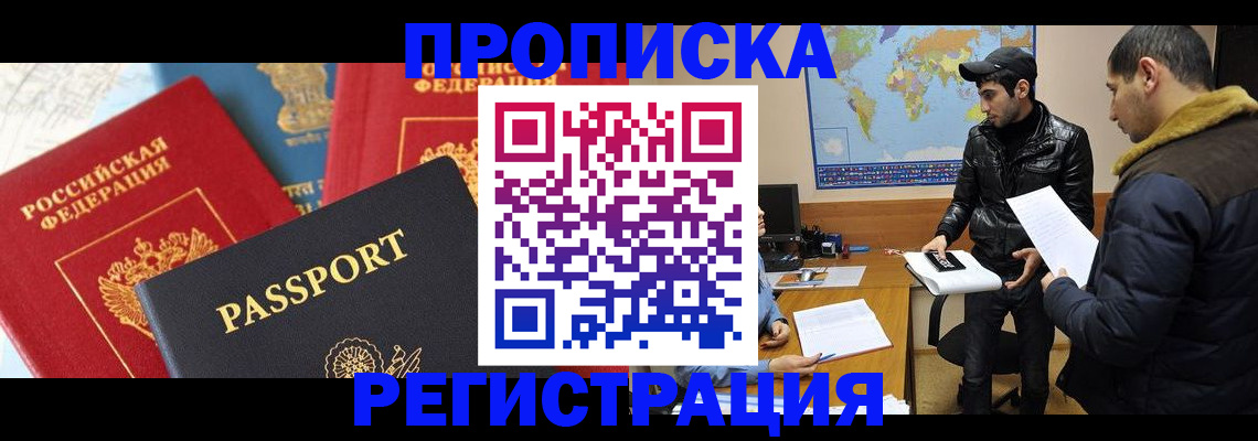 регистрация для дет. сада в Дагестане